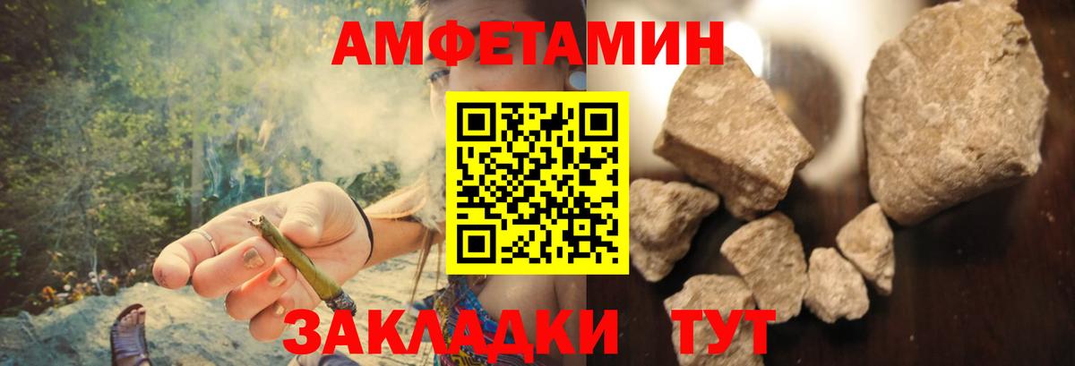 АМФЕТАМИН 98% Ишимбай