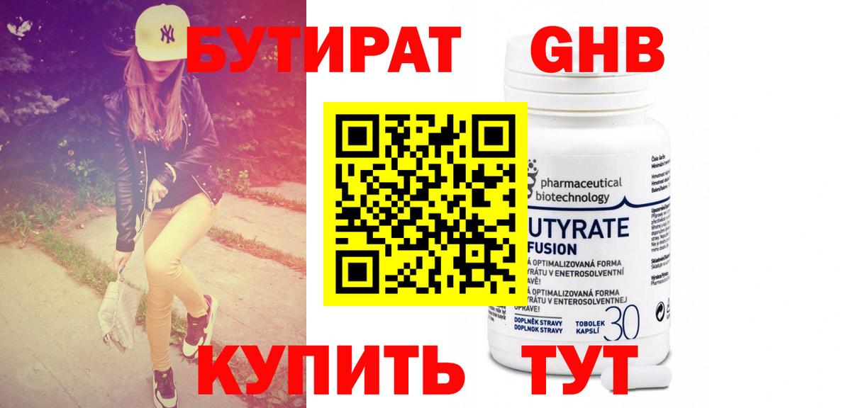 Лсд 25  Вход с VPN  Ишимбай  ГАШ  Мефедрон  