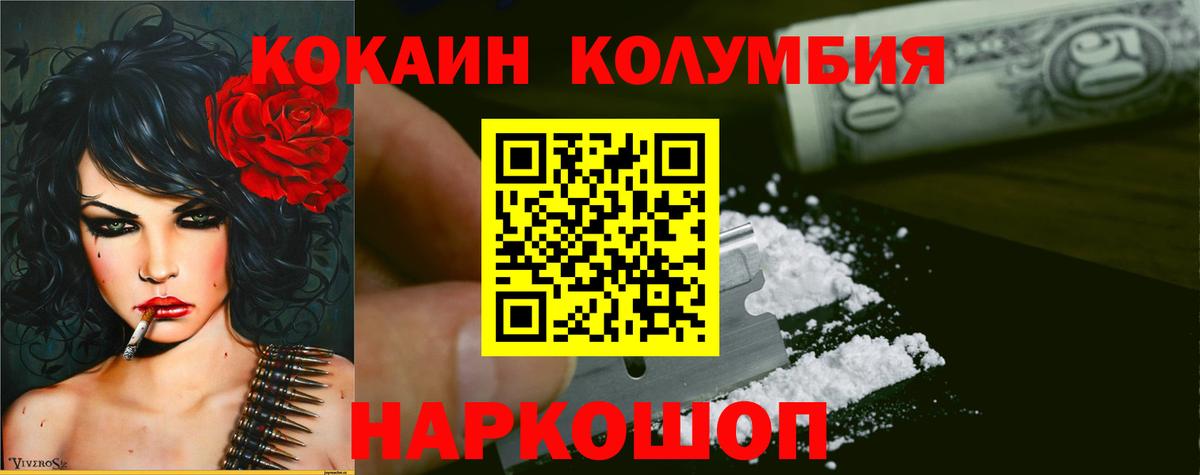 Ишимбай  Cocaine 99%  COCAIN Боливия  Вход с VPN 
