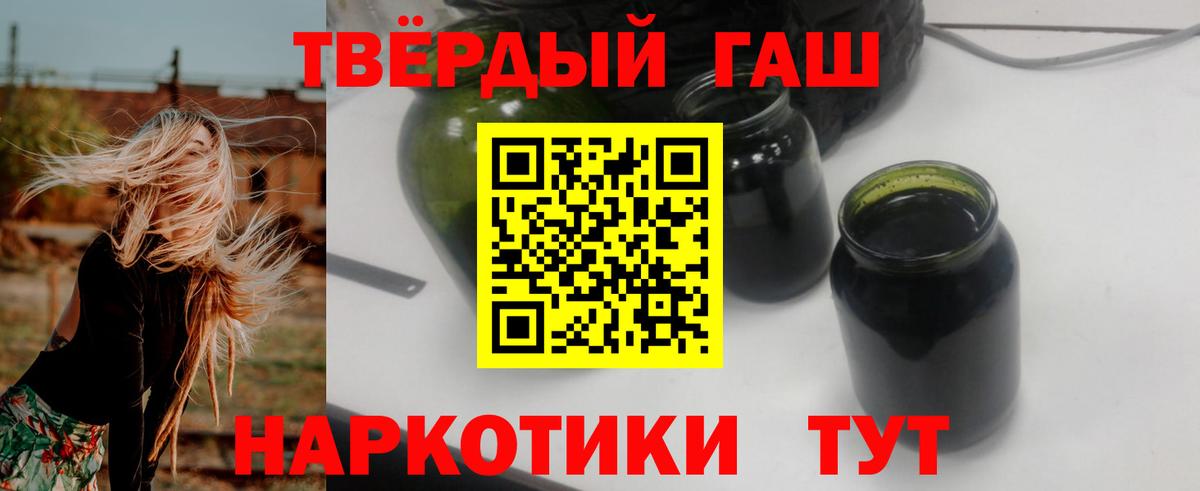 где можно купить наркотик  Вход с VPN  ГАШ  Ишимбай  ГАШ Cannabis  Гашиш убойный 