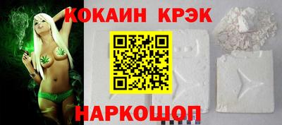 кокаин перу Кумертау