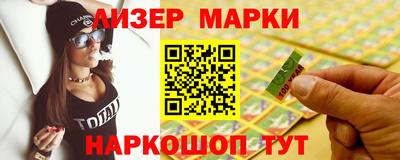 кокаин перу Кумертау