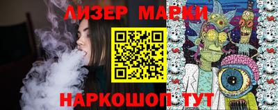 марки lsd Кунгур