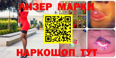 марки lsd Кунгур