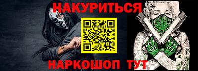 кокаин перу Кумертау