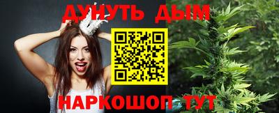 кокаин перу Кумертау