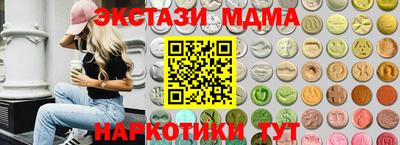 кокаин перу Кумертау
