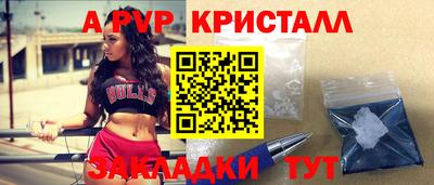 кокаин перу Кумертау