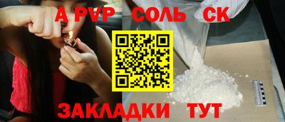 марки lsd Кунгур