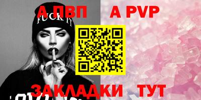 кокаин перу Кумертау