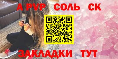 кокаин перу Кумертау