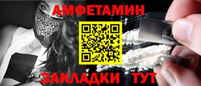 кокаин перу Кумертау
