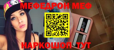кокаин перу Кумертау