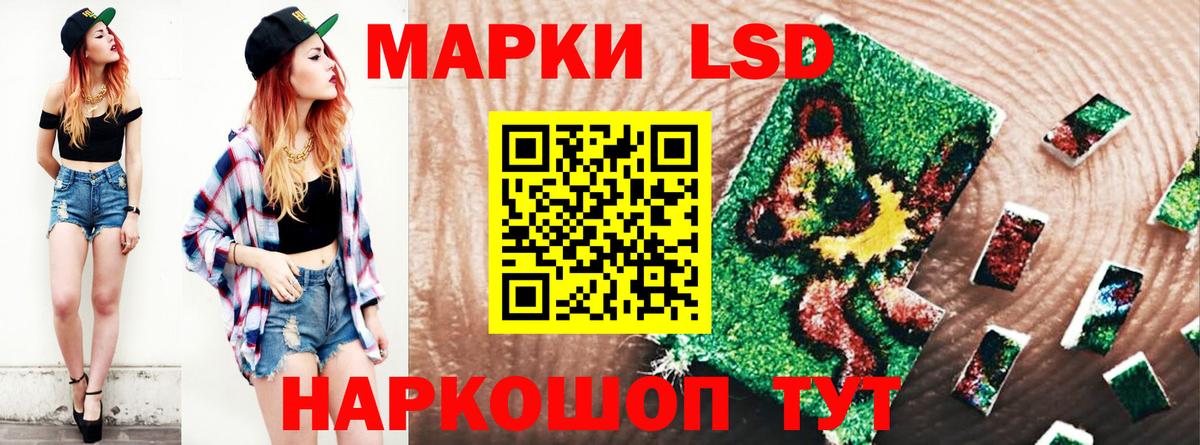 ЛСД экстази  Вход с VPN  LSD-25 экстази ecstasy  Ишимбай  LSD-25 экстази ecstasy 