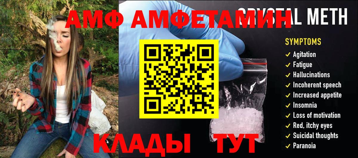 Метамфетамин витя Ишимбай