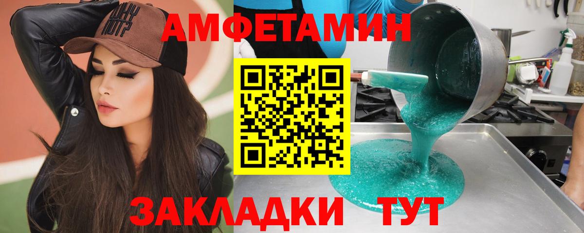 МЕТАМФЕТАМИН кристалл  Вход с VPN  Ишимбай  МЕТАМФЕТАМИН  МЕТАМФЕТАМИН кристалл 