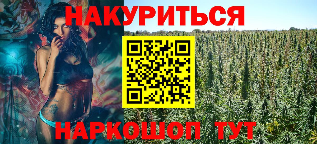 Конопля индика  Вход с VPN  Ишимбай  Конопля LSD WEED  Конопля Ganja 